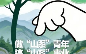 新年进山，快乐成团｜泰名尔山那边民宿，元旦招募快乐同行伙伴