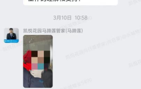 用行动守护平安，以责任温暖人心 —— 长城物业，业主身边的 “守护神”