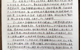 坚守服务初心，全天候暖心守护｜长城物业管家紧急寻回走失孩童获业主高度认可