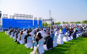 第二届河北省研学旅游大会在衡水市故城县成功举办