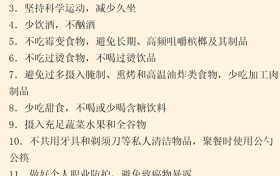 从“吃什么”到“如何吃” 河北一洲肿瘤医院解读《中国防癌健康生活方式守则》