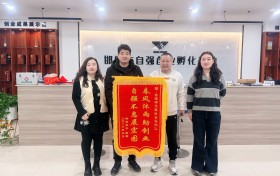 暖心致谢|邯郸市自强创业孵化基地优质服务获点赞